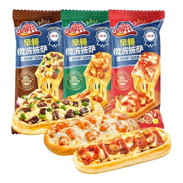 小萨牛牛 芝士船披萨饼3片265g（牛肉1鸡肉1培根1）半成品早餐空气炸锅食材