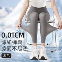 Ridphants 鲨鱼骑行裤女夏外穿弹力大码裸感瑜伽运动打底裤子