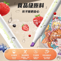得力马克笔食品级双头水彩笔儿童无毒可水洗美术幼儿园彩笔
