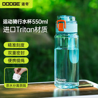 道奇 DODGE Tritan塑料吸管杯 550ml 迪卡蓝