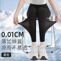 Ridphants 鲨鱼骑行裤女夏外穿弹力大码裸感瑜伽运动打底裤子