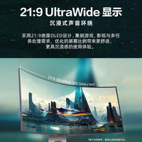 LG 34英寸 Ultra OLED显示器 240Hz 内置音箱 Type-C 65w HDMI2.1 webOS系统 智能显示屏 34GX90SA白