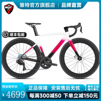 骓特 TWITTER 25款龙卷风终结版碳纤维公路车轮峰顺泰油刹气动型破风弯把自行车 轮峰24速无线电变油碟碳把-铝轮