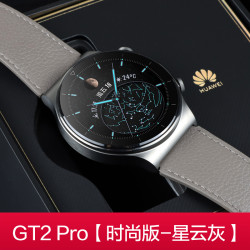 华为 HUAWEI 手表Watch GT2 Pro户外运动智能蓝牙通话防水心率监测商务男款520 46mm +膜X2 默认1