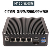 恩蓓可 ENBICOLE CNCTION 康耐信 软路由 （N100、准系统）