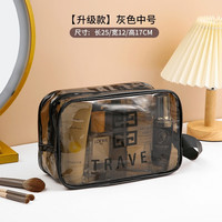 UROU干湿分离洗漱包双层便携旅游透明防水游泳洗澡化妆包收纳袋女 灰色中号 无规格