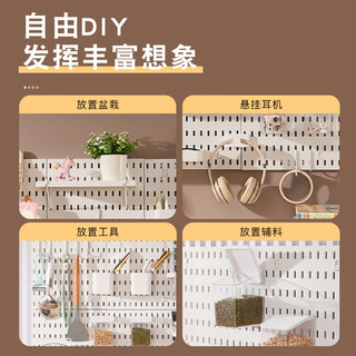 齐心（COMIX）洞洞板收纳书立套装28件Labubu置物架免打孔桌面书桌可挂墙电竞房入户玄关厨房收纳柜 EB714 白 【洞洞板套装】-工具收纳28件套