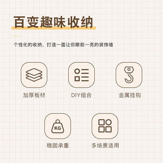 齐心（COMIX）洞洞板收纳书立套装28件Labubu置物架免打孔桌面书桌可挂墙电竞房入户玄关厨房收纳柜 EB714 白 【洞洞板套装】-工具收纳28件套