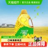刀唛 芥花籽油 14.68L