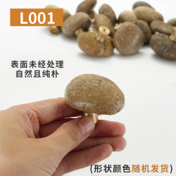 易嘉 YJ-sqdst 抽屉拉手 自然款石头L001（形状随机）