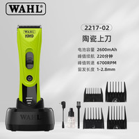 华尔 WAHL 电推剪专业发廊电推子理发器店2217美发师剪头发剃头刀专用