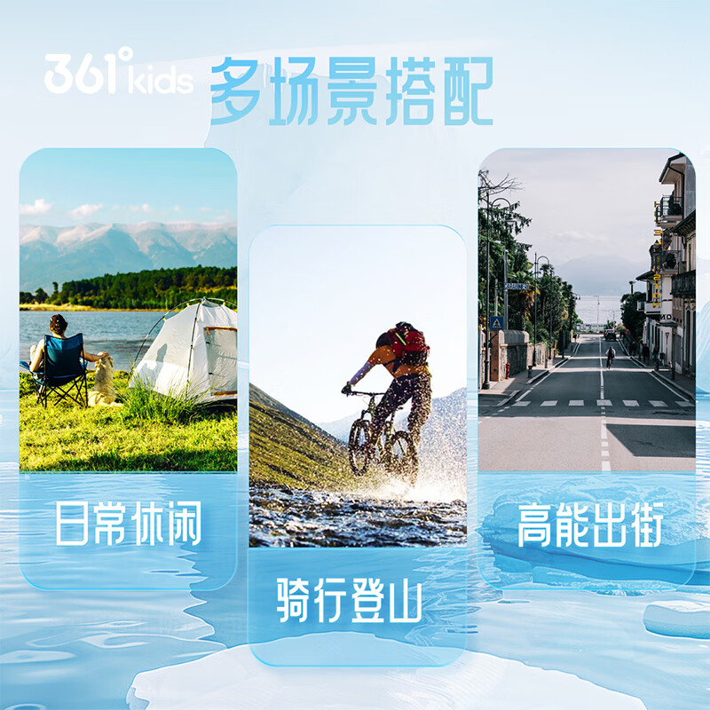 【防晒冰肤】深墨蓝