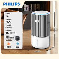 飞利浦 空气净化器加湿器一体机 AC3420银