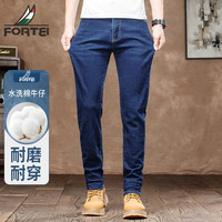 FORTEI富铤【水洗棉牛仔】25早秋季中年男士男装直通百搭商务休闲长裤子男 蓝色 47耐磨 30 (170/76A)