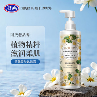 好迪 香馨柔肤水仙沐浴露 滋润柔肌沐浴乳500ml