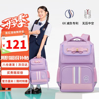 移动端、京东百亿补贴：第九城 V.NINE 小学生护脊减负书包 100081941436