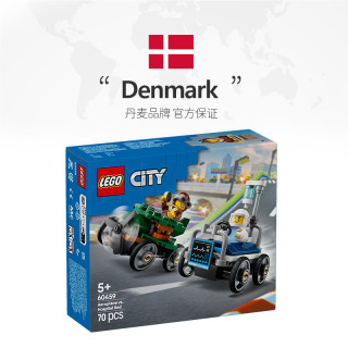 LEGO 乐高 城市系列 60459 飞机车 x 医院床车竞速套装