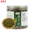 福曦堂 茶类 一级 50g 罐装