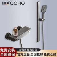 皇琥 简易花洒套装家用卫浴恒温轻奢增压分体式无顶喷花洒枪灰