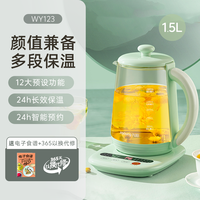 九阳 养生壶办公室小型全自动加厚玻璃养身