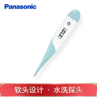 松下 Panasonic 电子体温计精准温度计家用口腔肛温腋下式体温表T15-w