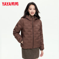 鸭鸭（YAYA）轻薄羽绒服女2025秋冬短款零压百搭连帽蓬松感错格保暖时尚外套 咖色 XL （130-150斤）