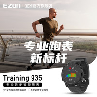 宜准 T935B11 户外心率表 黑色