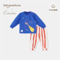娃爱的蓓蓓 babylove 宝宝内衣套装春秋季保暖打底儿童睡衣秋衣秋裤