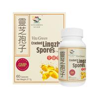 维特健灵灵芝孢子粉破壁粉胶囊60粒灵芝三萜含量高增强免疫力