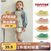 TOPSTAR TOPSTAR 童鞋儿童帆布鞋女童可爱彩色透气休闲鞋帆布鞋男小童室内鞋 橘色 26 内长16cm，脚长15cm