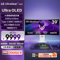 LG 39英寸游戏电竞显示器240Hz Ultra OLED 内置音箱 Type-C 智能显示屏 39GX90SA 白