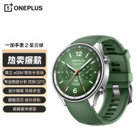 一加 OnePlus 手表 2 eSIM智能手表 46mm 星云绿