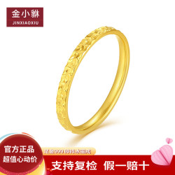 金小貅 黄金戒指 1g-金重多退少补 碎碎冰戒指12号-多退少补