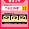 Wilson 威尔胜 粉色玫瑰花卉网球拍礼盒套装 WR175910