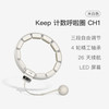 Keep 智能呼啦圈收腹加重减肥神器瘦腰肚子美腰女男不伤腰瘦身SH1