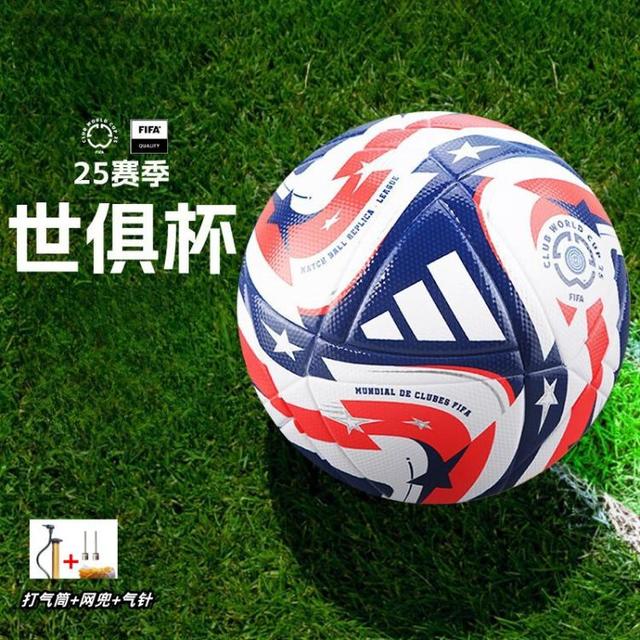 adidas 阿迪达斯 25赛季世俱杯热粘合成人青少年比赛训练5号足球