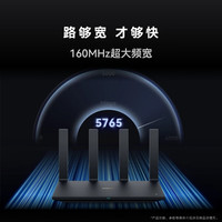 华为 HUAWEI 路由器AX6 new网线套装 黑色 Wi-Fi6+ 7200Mbps 家用高速全屋覆盖大户型