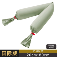 小西米木 孕妇枕护腰侧睡枕托腹长条型睡觉专用孕期侧卧抱枕颗粒状孕妇枕头