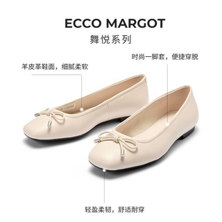 爱步（ECCO） 芭蕾舞鞋女 25年百搭浅口单鞋蝴蝶结女鞋 舞悦234313 石灰色23431301378 38