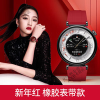 华为 HUAWEI GT4手表太空人女款运动智能电话手表时尚腕表女神 GT4幻夜黑+新年红橡胶表带