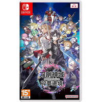 任天堂 Nintendo Switch游戏卡带 原装海外版NS实体游戏软件 NS1刀剑神域 碎梦边境 中文