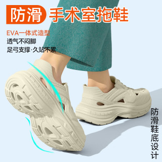 FOURDATRY 医生专用防滑洞洞鞋足弓支撑