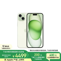 苹果 Apple iPhone 15 Plus 5G手机 128GB 绿色