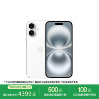 苹果 Apple iPhone 16 5G手机 128GB 白色