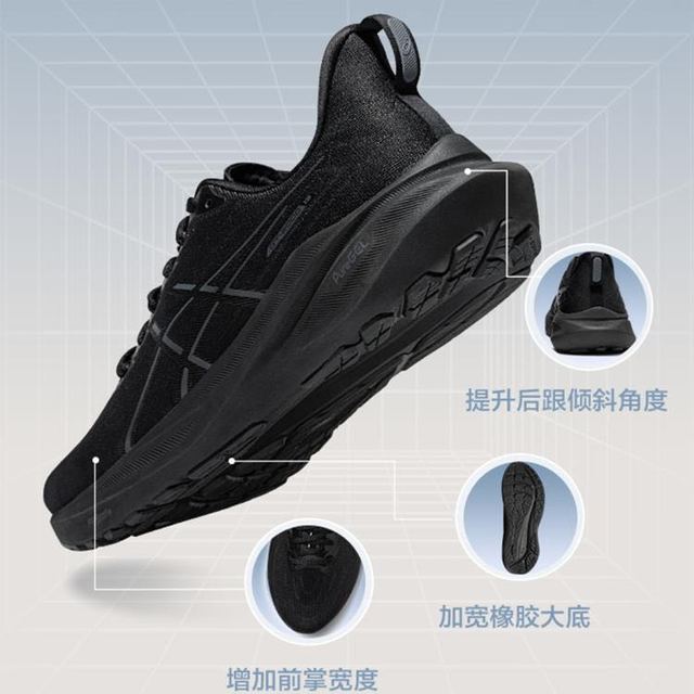 asics TiGER GT-2000 13 黑武士稳定舒适缓震 男子跑步鞋