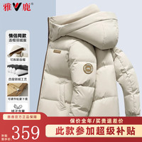 雅鹿羽绒服男士2025秋冬季休闲款高密连帽防风加厚鸭绒短款外套 米色 L 175【120-140斤】