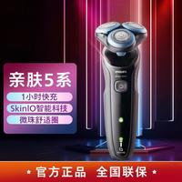 飞利浦 S5066/02 电动剃须刀 黑色
