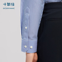 十如仕衬衫男正装长袖衬衣免烫抗皱春秋纯棉条纹 301-04 烟灰格纹-常规版 均码 38/84【175/88A】