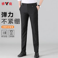 雅鹿男士休闲西裤夏季薄款直筒弹力宽松百搭通勤商务裤子男藏青色29 29 (适合90-100斤)