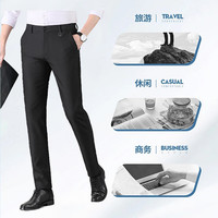 雅鹿男士休闲西裤夏季薄款直筒弹力宽松百搭通勤商务裤子男32